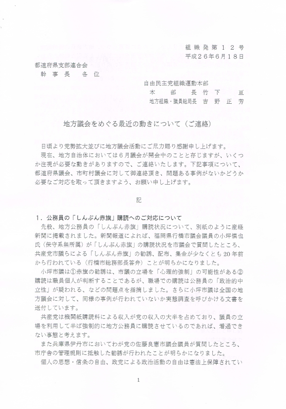 akahata_p1