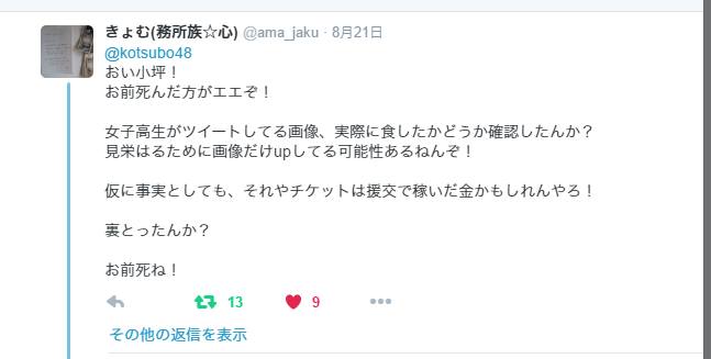 14051675_1135295143208035_8764586135236171732_n