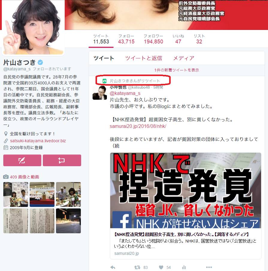 14080021_1134160226654860_1530865647827073731_n